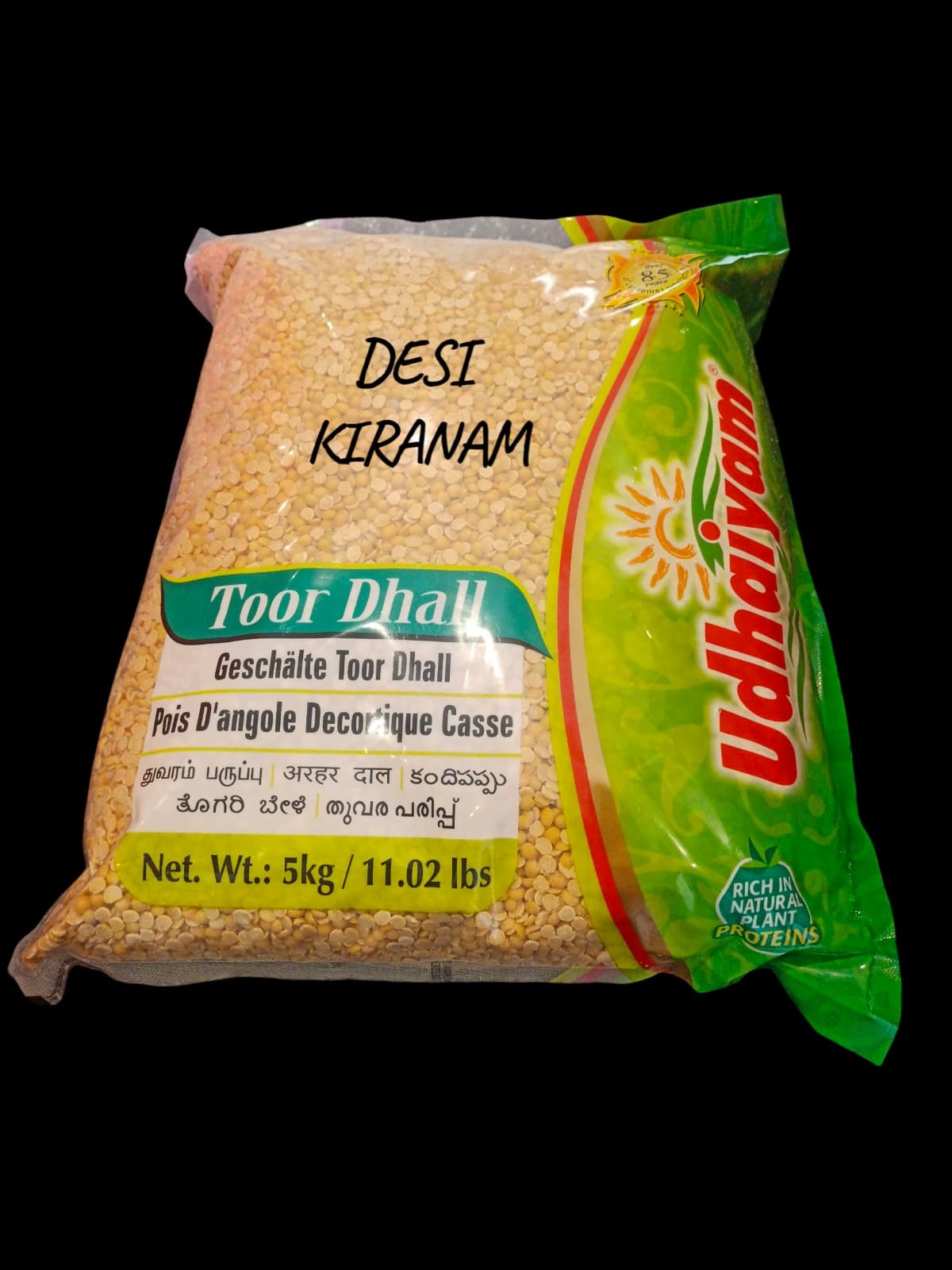 UDHAIYAM TOOR DAL 5KG