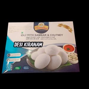 AMMACHIES IDLI WITH SAMBAR & CHUTNEY