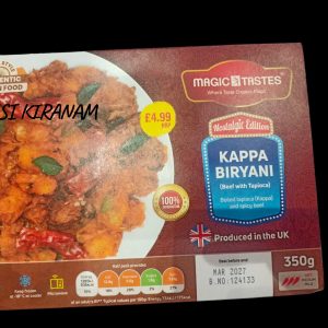MT KAPPA BIRIYANI BEEF(250G)
