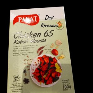 PALAT CHICKEN 65 KABAB MASALA 100G