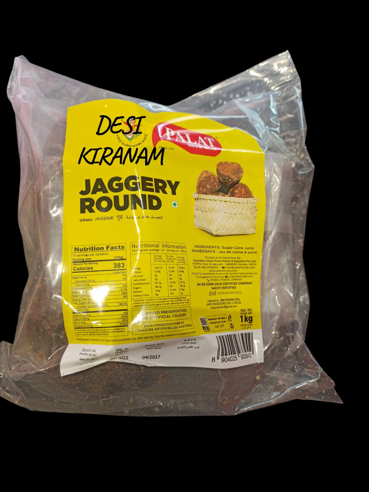 PALAT JAGGERY ROUND 1KG