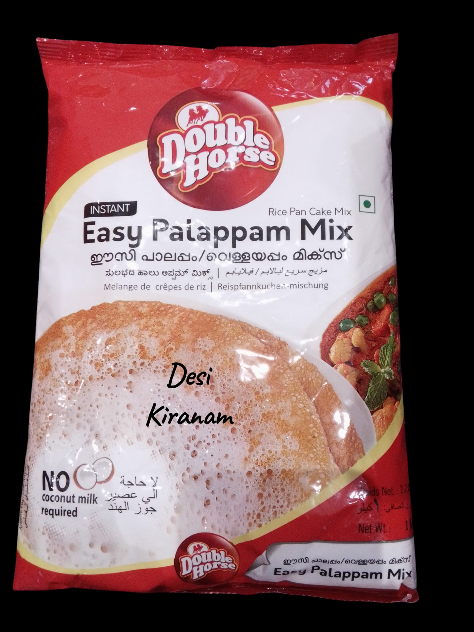 DH EASY PALAPPAM MIX 1KG
